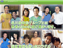 Tablet Screenshot of e-sekkotu.com